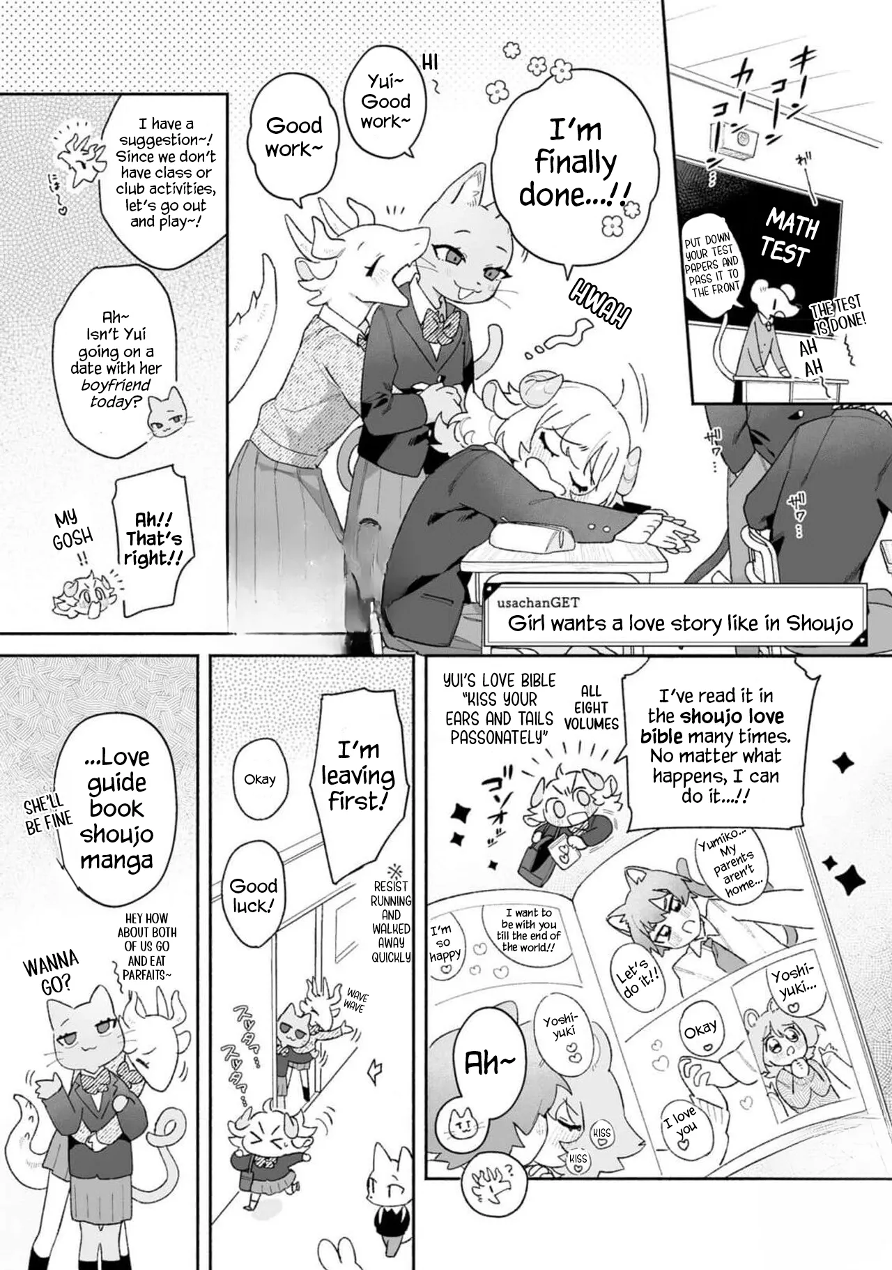 Sheep Wants Love like in a Shoujo Manga! page 4 full