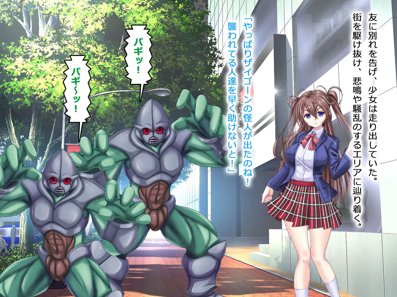 Shippuu Senki Sylph Edge Akumu no Kaijinka Karikyuramu page 7 full