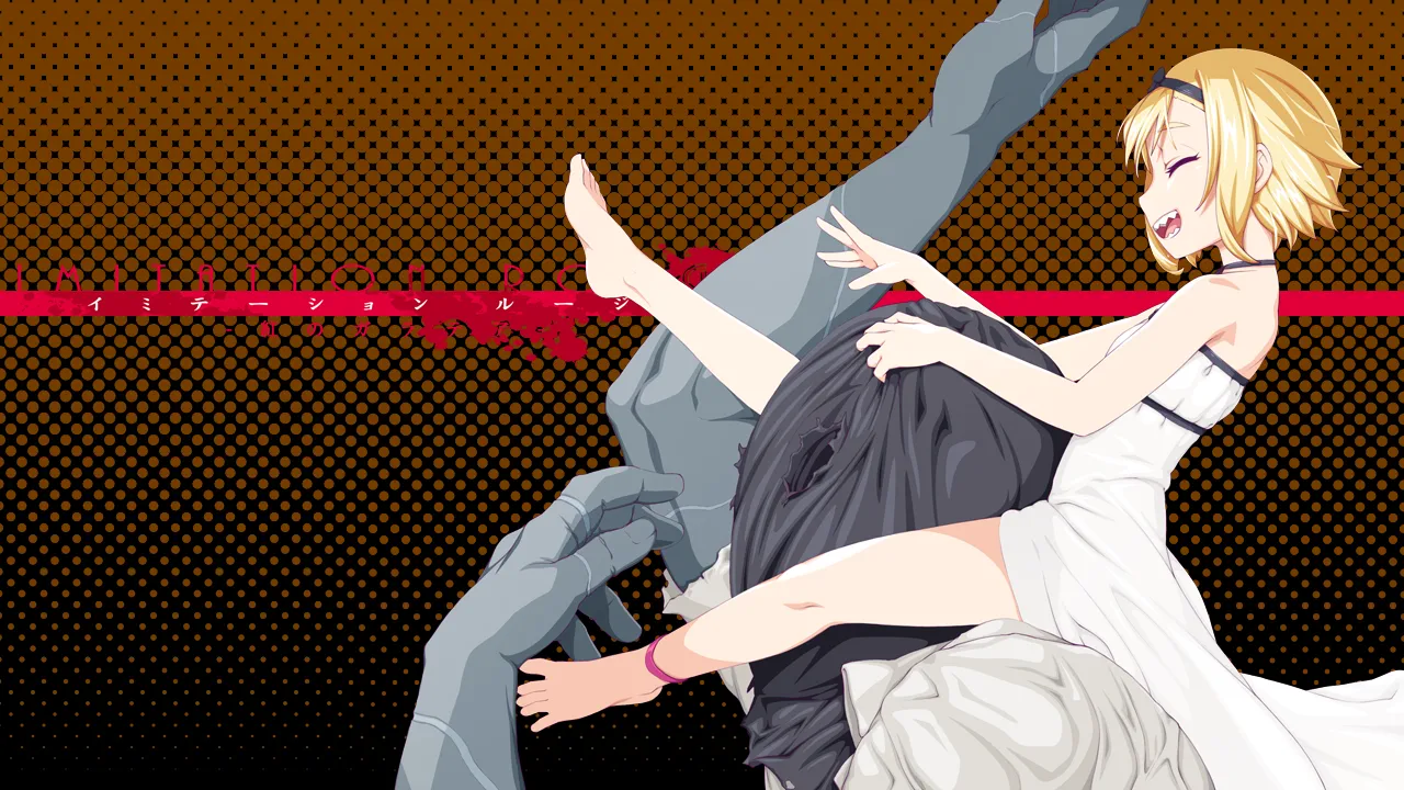 Imitation Rouge: Galatea of ​​Crimson page 3 full