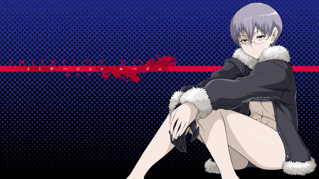 Imitation Rouge: Galatea of ​​Crimson page 4 full