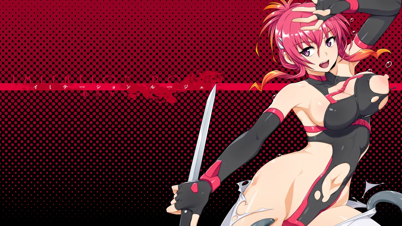 Imitation Rouge: Galatea of ​​Crimson page 6 full