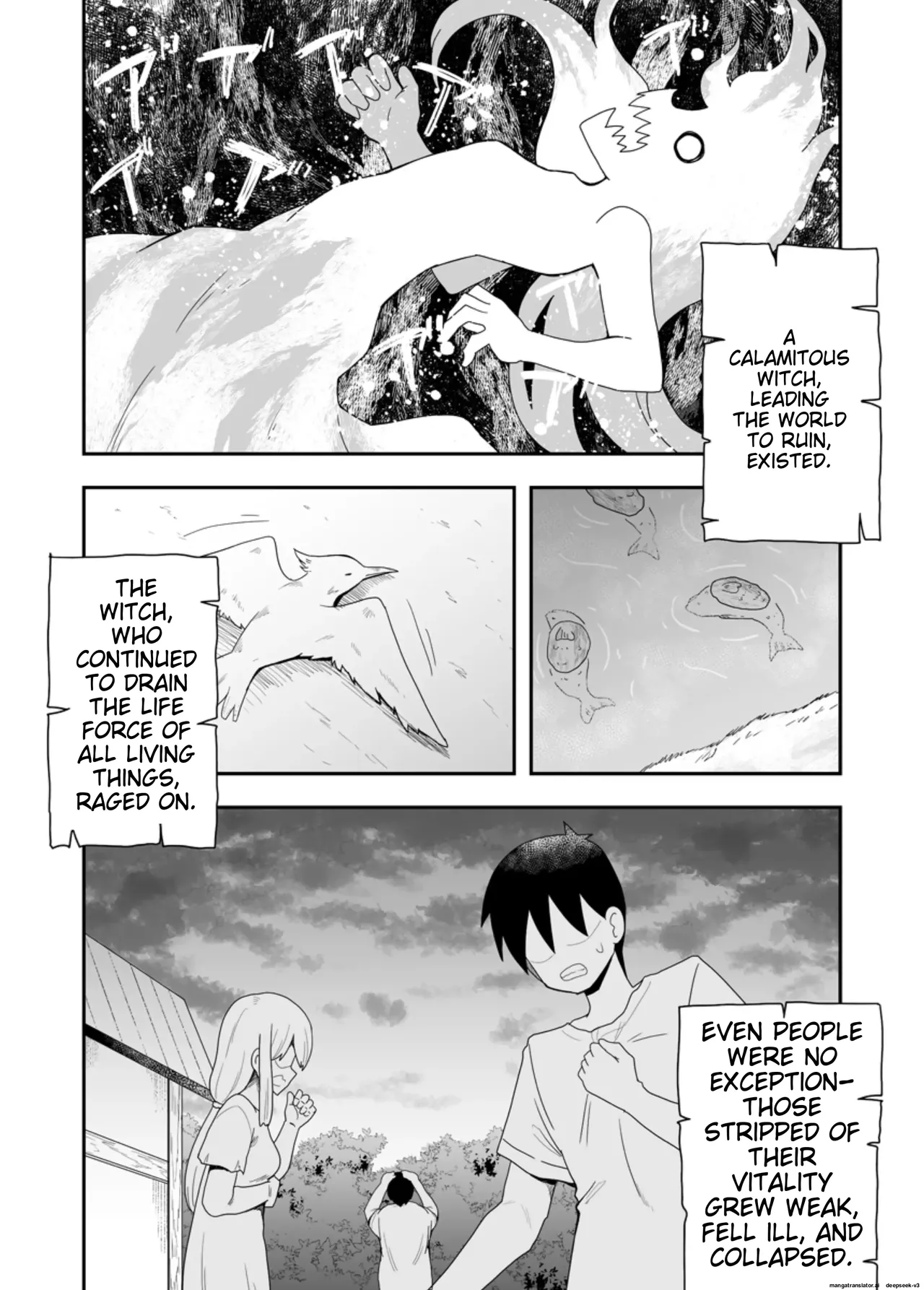 Seijo no Naisho no Ichikagetsu 1 page 3 full