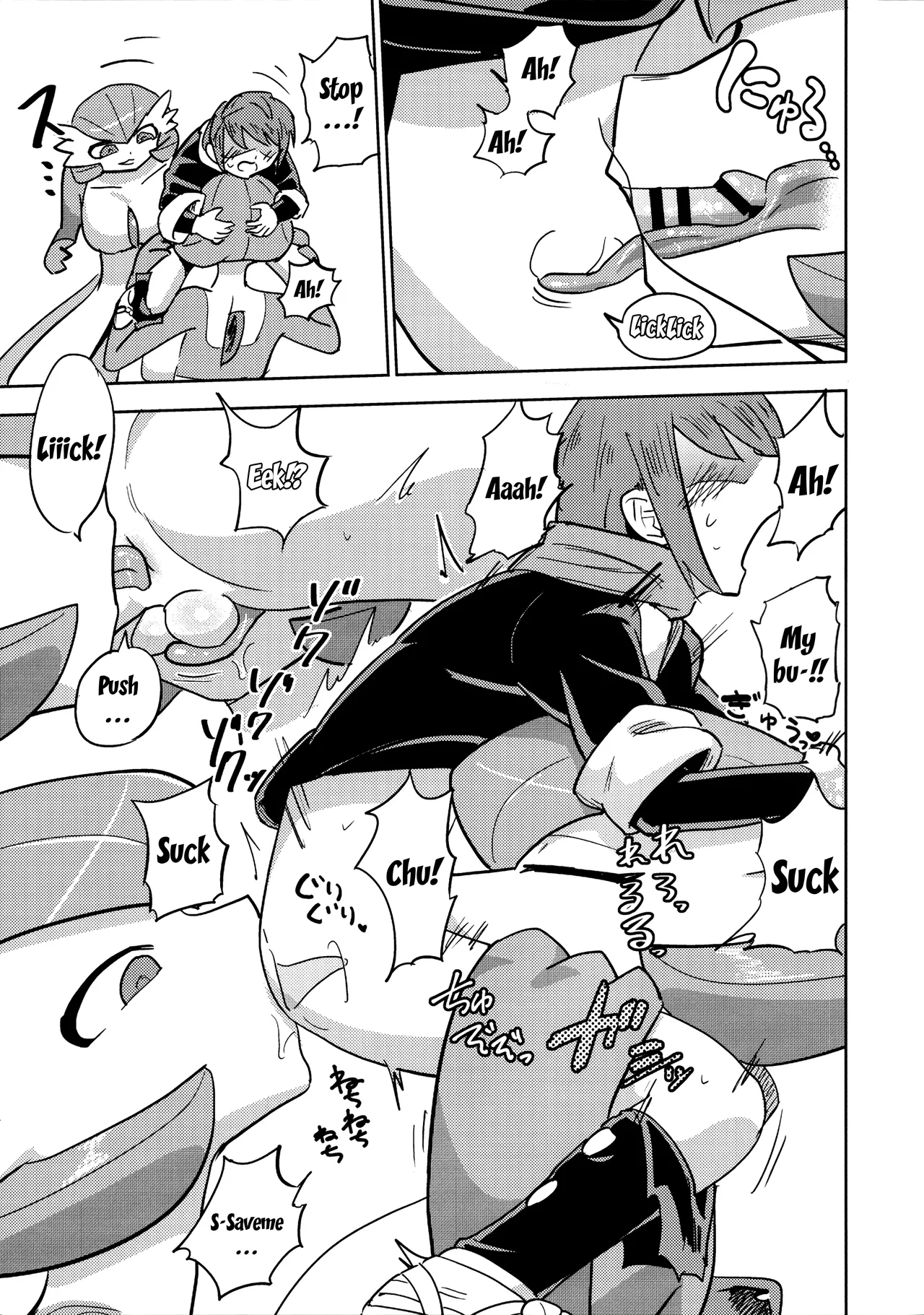 Oyabun sānaito ni osowa reta! / An Alpha Gardevoir Appeared! page 10 full