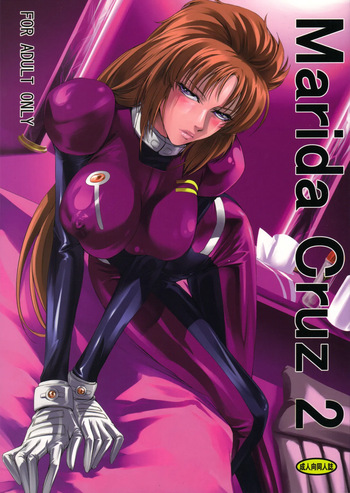 Marida Cruz 2 cover