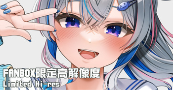 ギャルかなたん cover