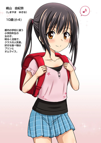 Shissou Shita Onnanoko no Matsuro Katei cover