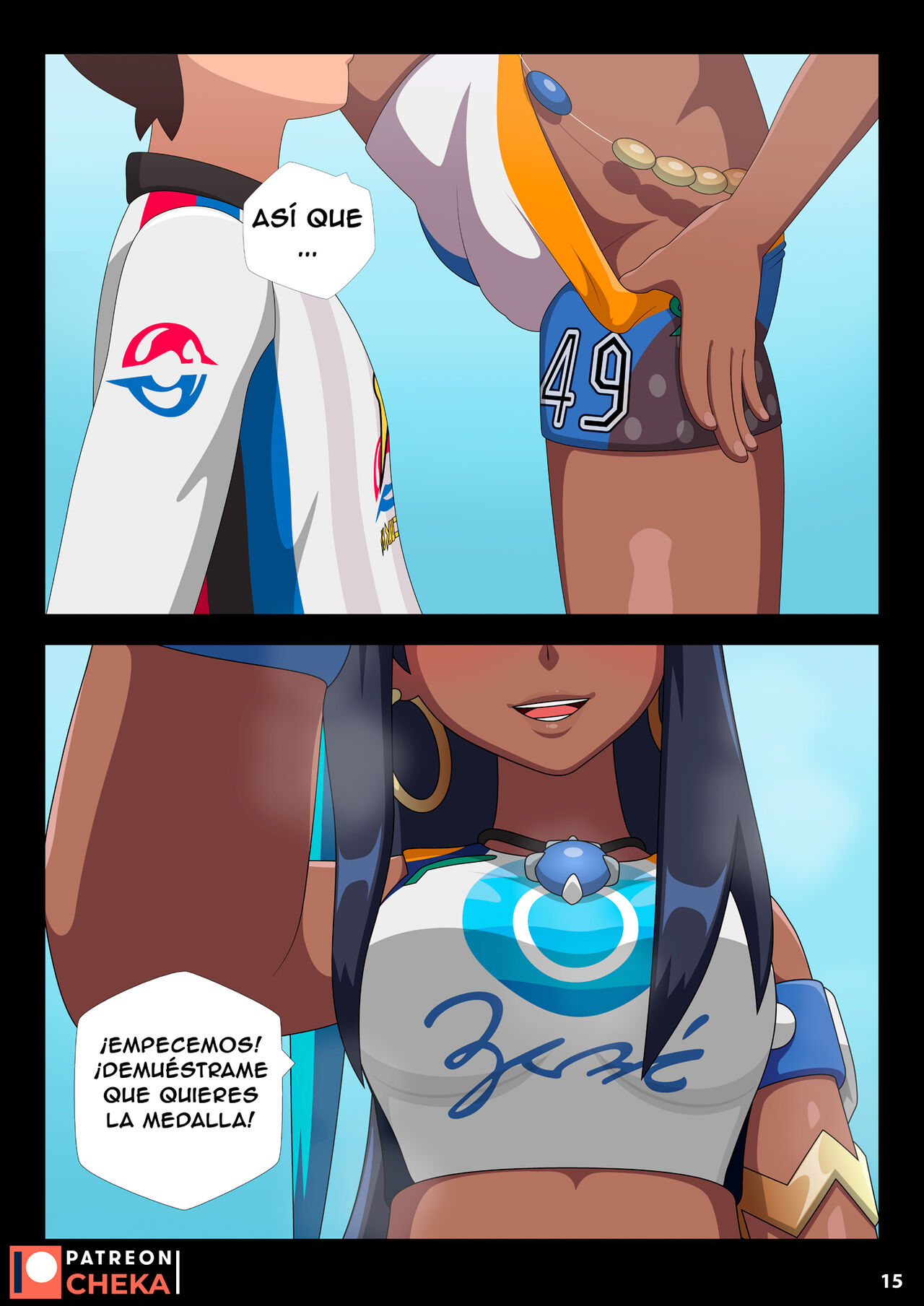 Nessa Battle Gym Part 2 page 7 full
