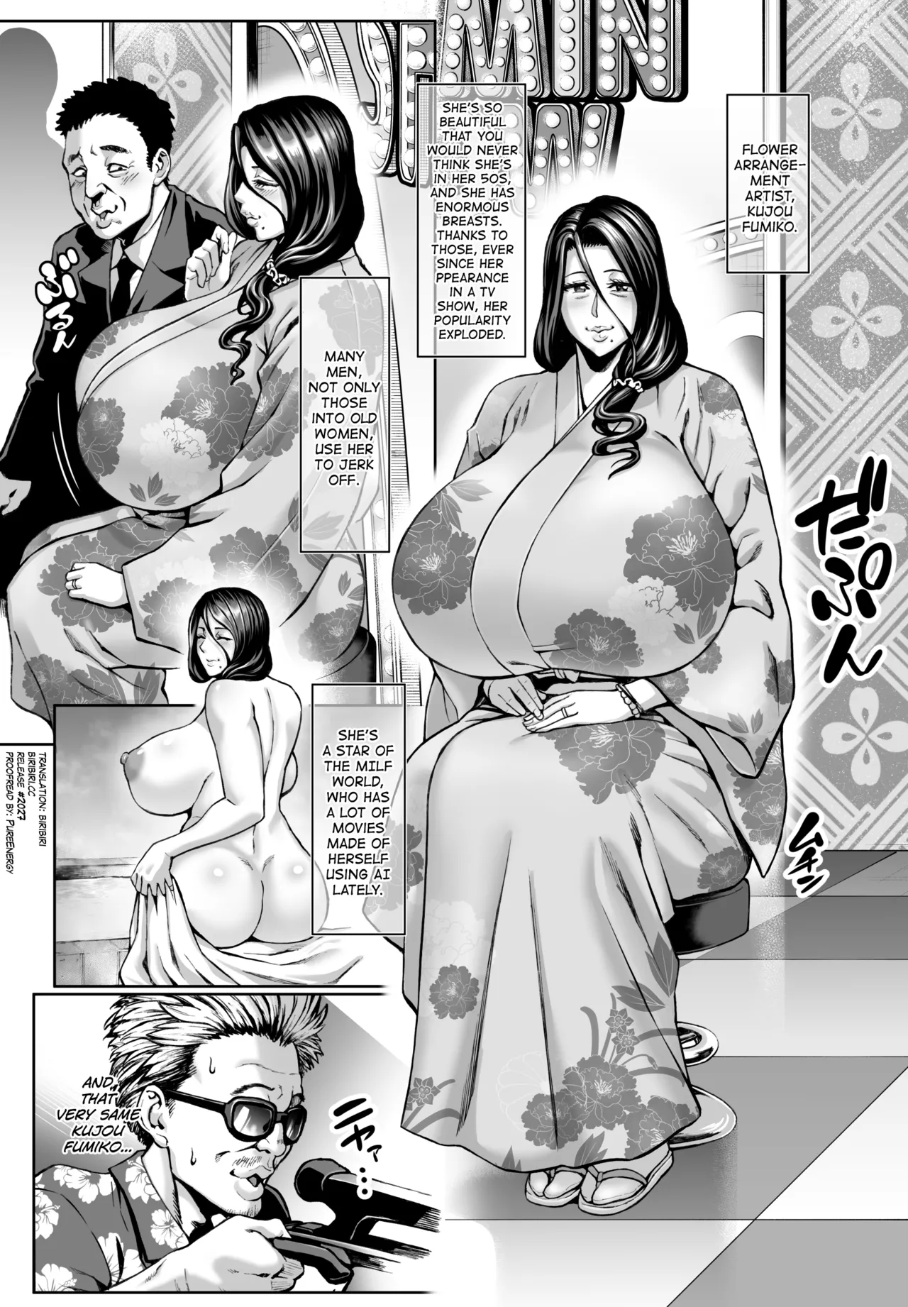 Omae no Kaa-chan Ikutoki no Kao Sugee Busu da zo w After + C105 Omake page 2 full