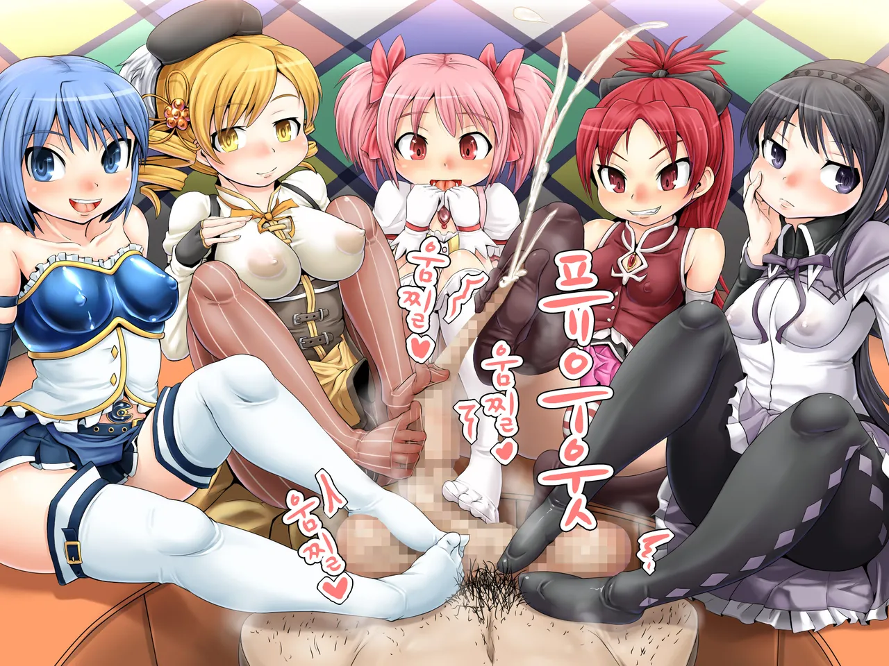 Ahecchau-kei Mahou Shoujo page 4 full