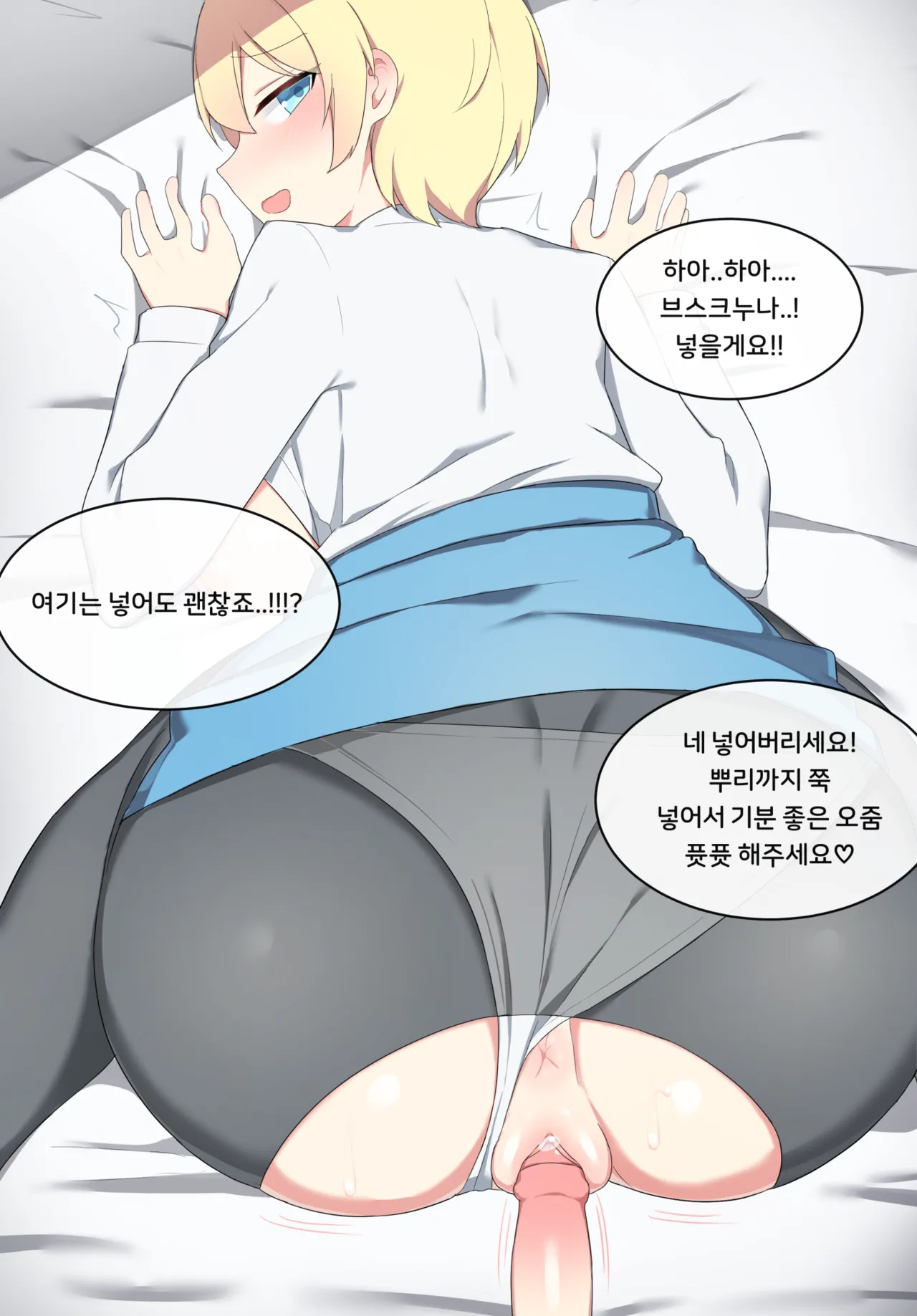 VSK94  2020.10 page 10 full