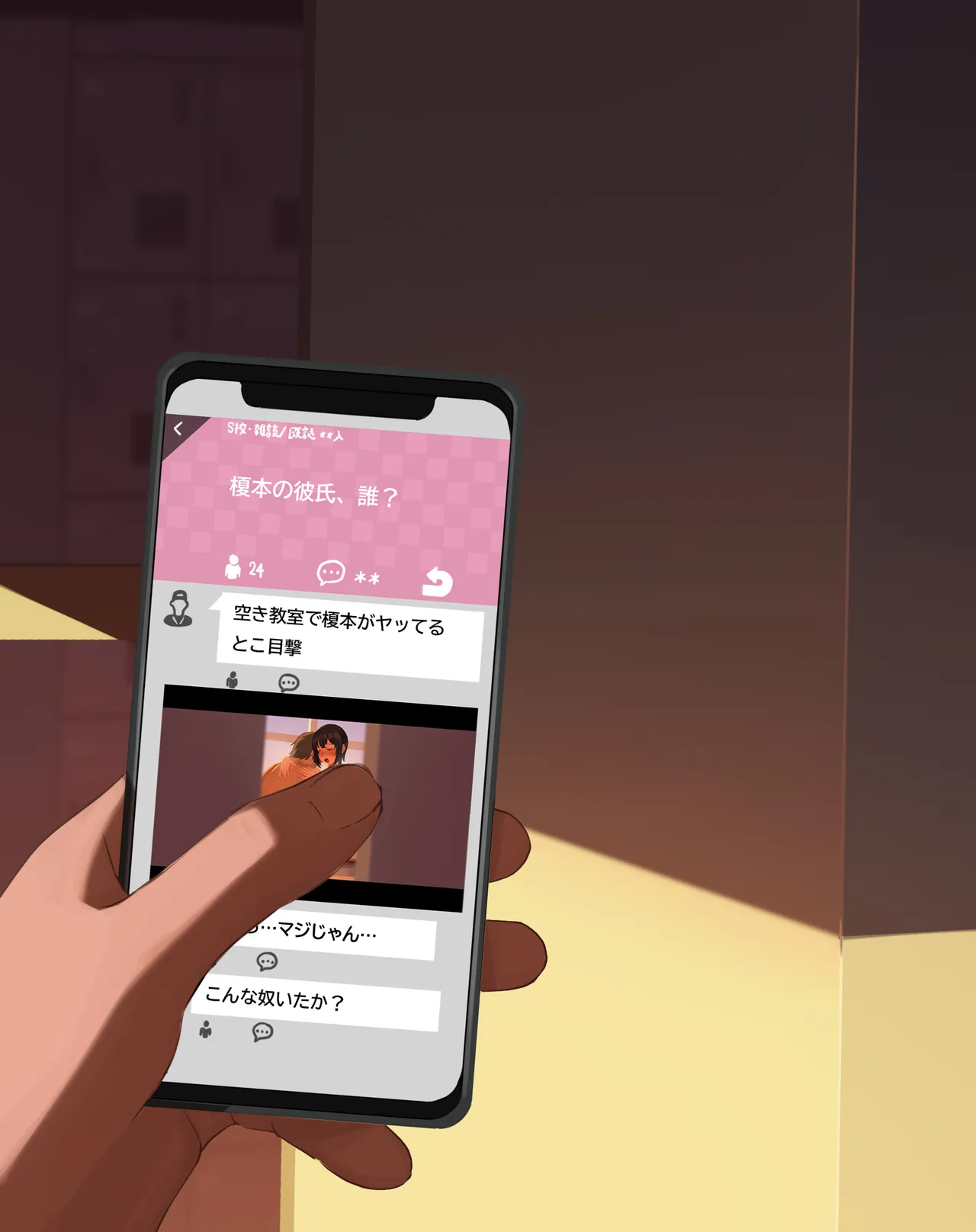 Artist: Uragamu / Black Bean / 裏ガム page 9 full