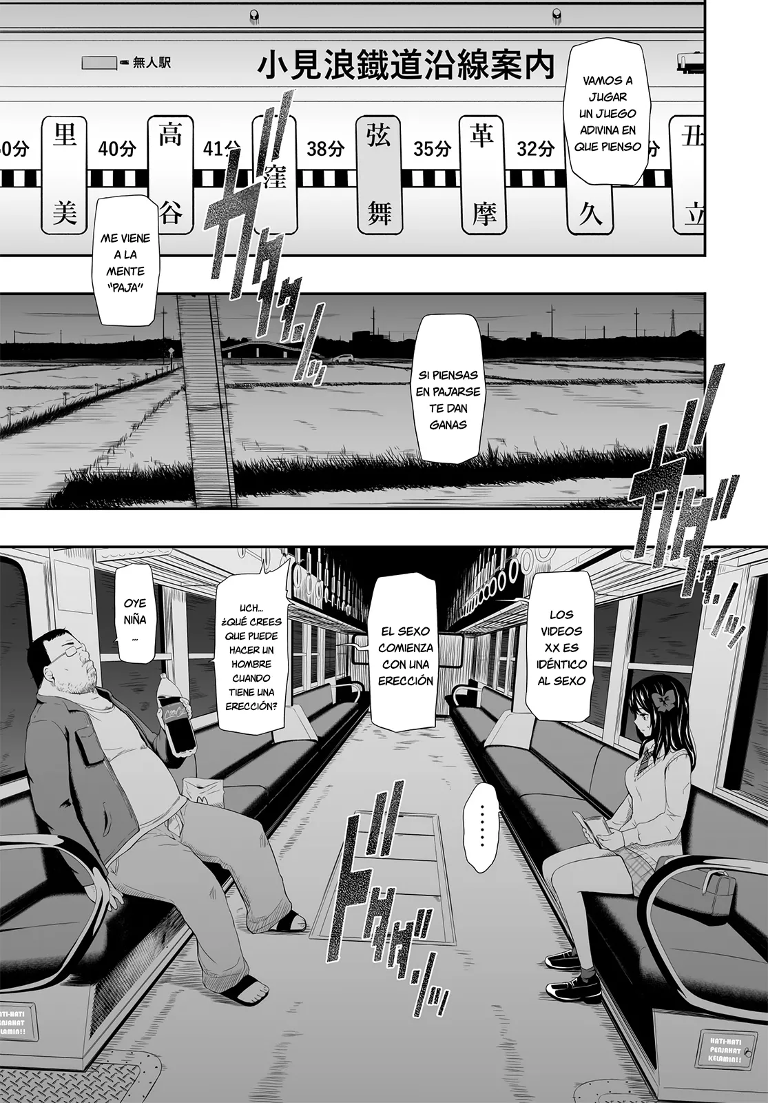 Mujineki - Unmanned station 1 page 4 full
