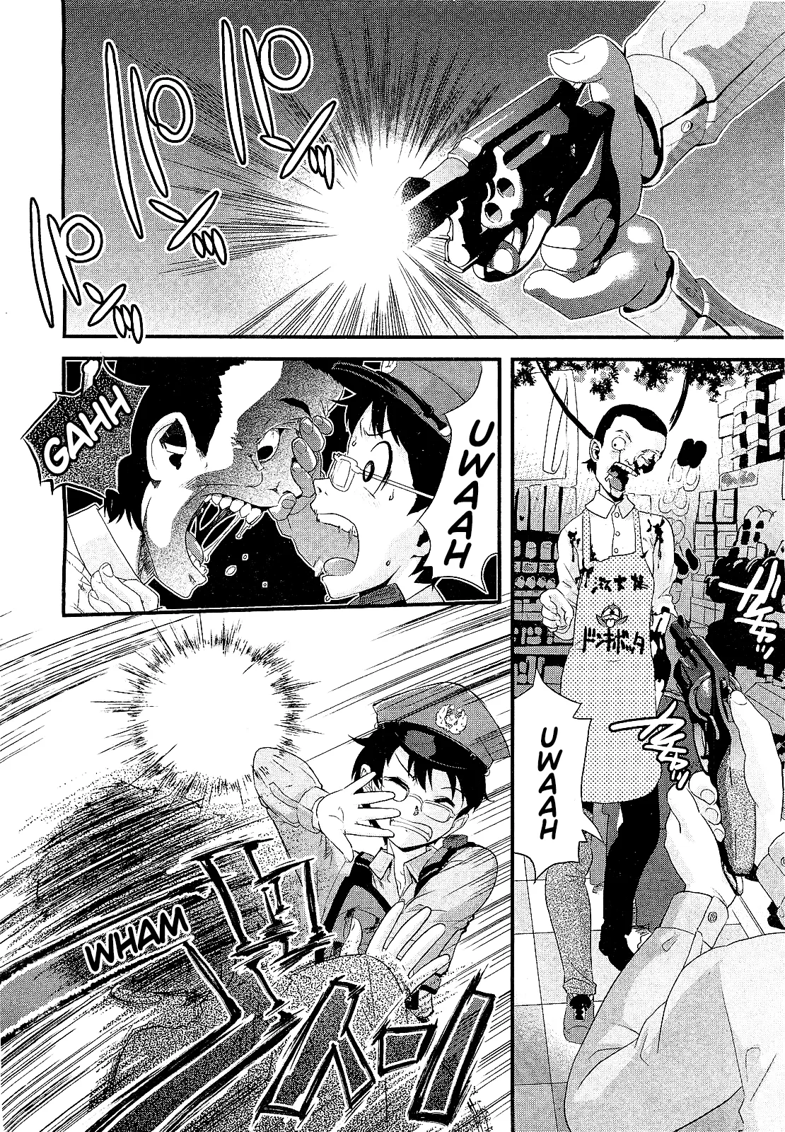 UIROU - La Fleur Des Morts page 2 full