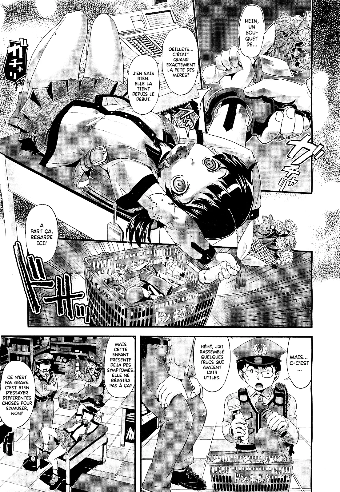 UIROU - La Fleur Des Morts page 7 full