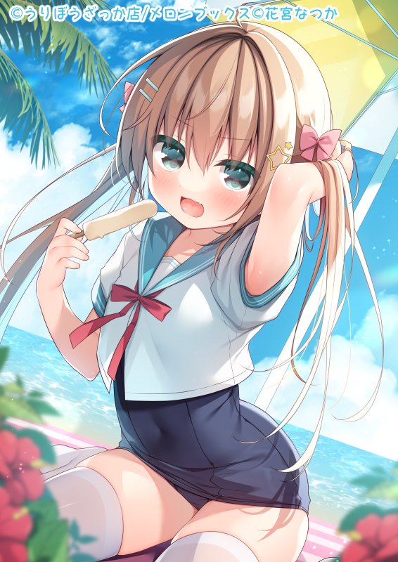 Natsuka Hanamiya page 3 full