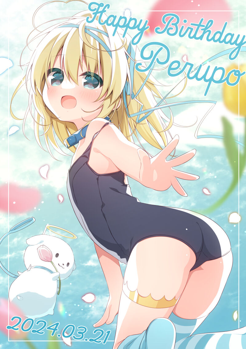 Natsuka Hanamiya page 8 full