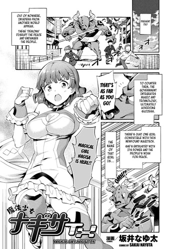 Magical Girl Nagisa TX  2D Comic Magazine Mahou Shoujo Naedokoka Keikaku Vol. 1 cover