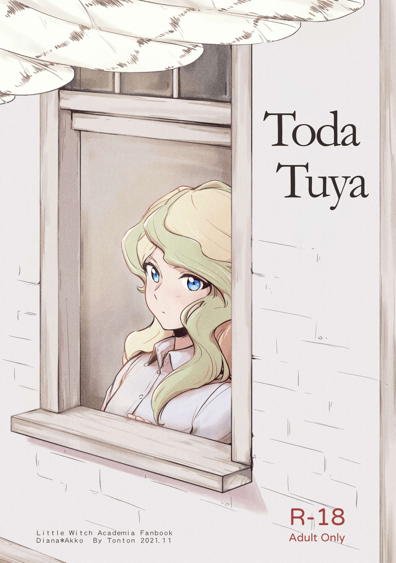 Dōu Nǐ | Toda Tuya page 1 full