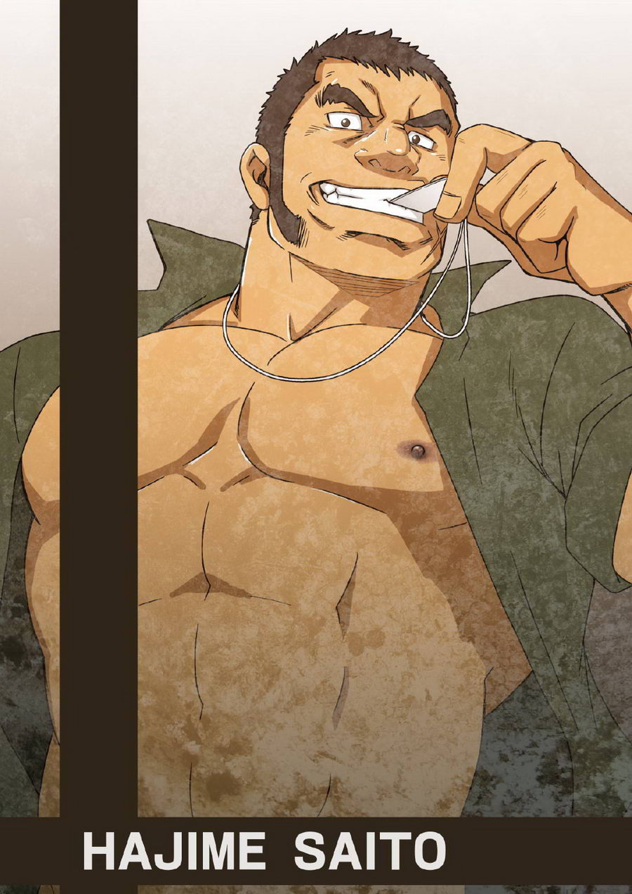 HADAL | 헤이들 page 3 full