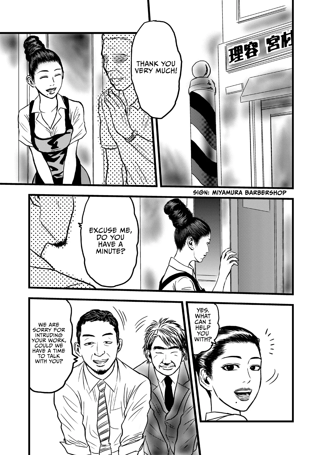 Rihatsuten no Hitozuma page 4 full