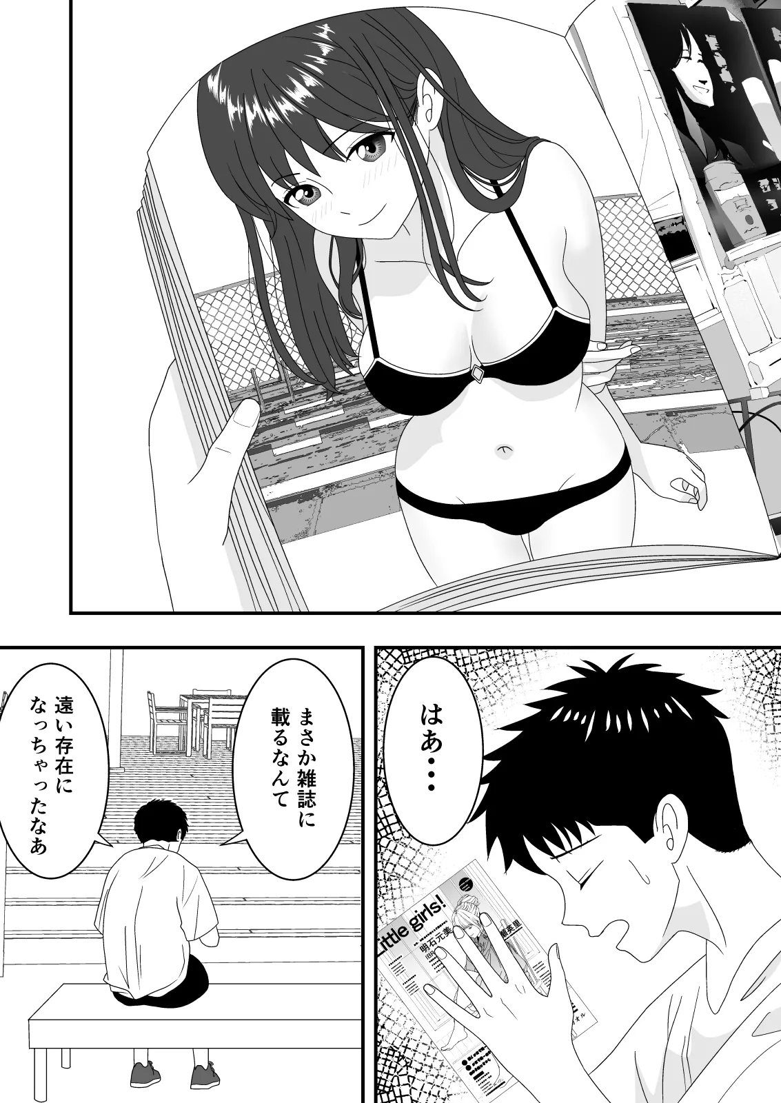Jiman no Kanojo ga Netorareteita Hanashi page 3 full