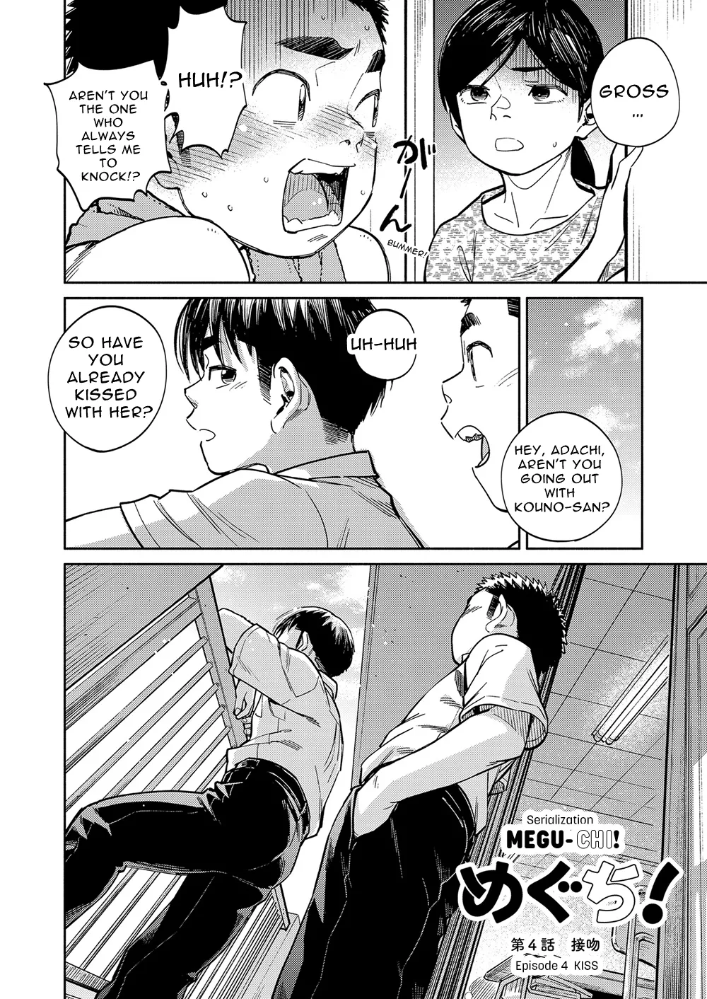 Monthly Shounen Zoom 2020-09 page 6 full