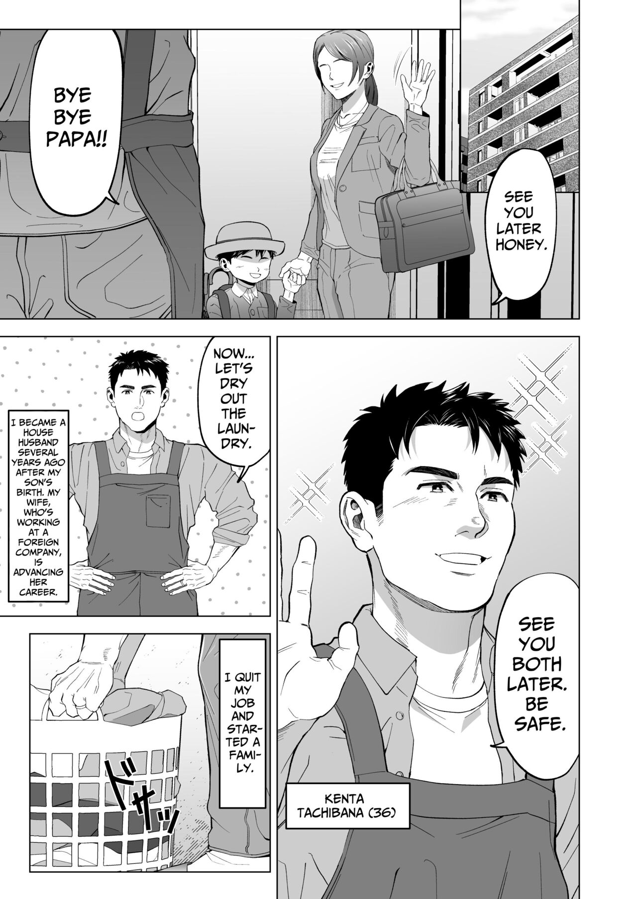 Beyond The Eyes page 3 full