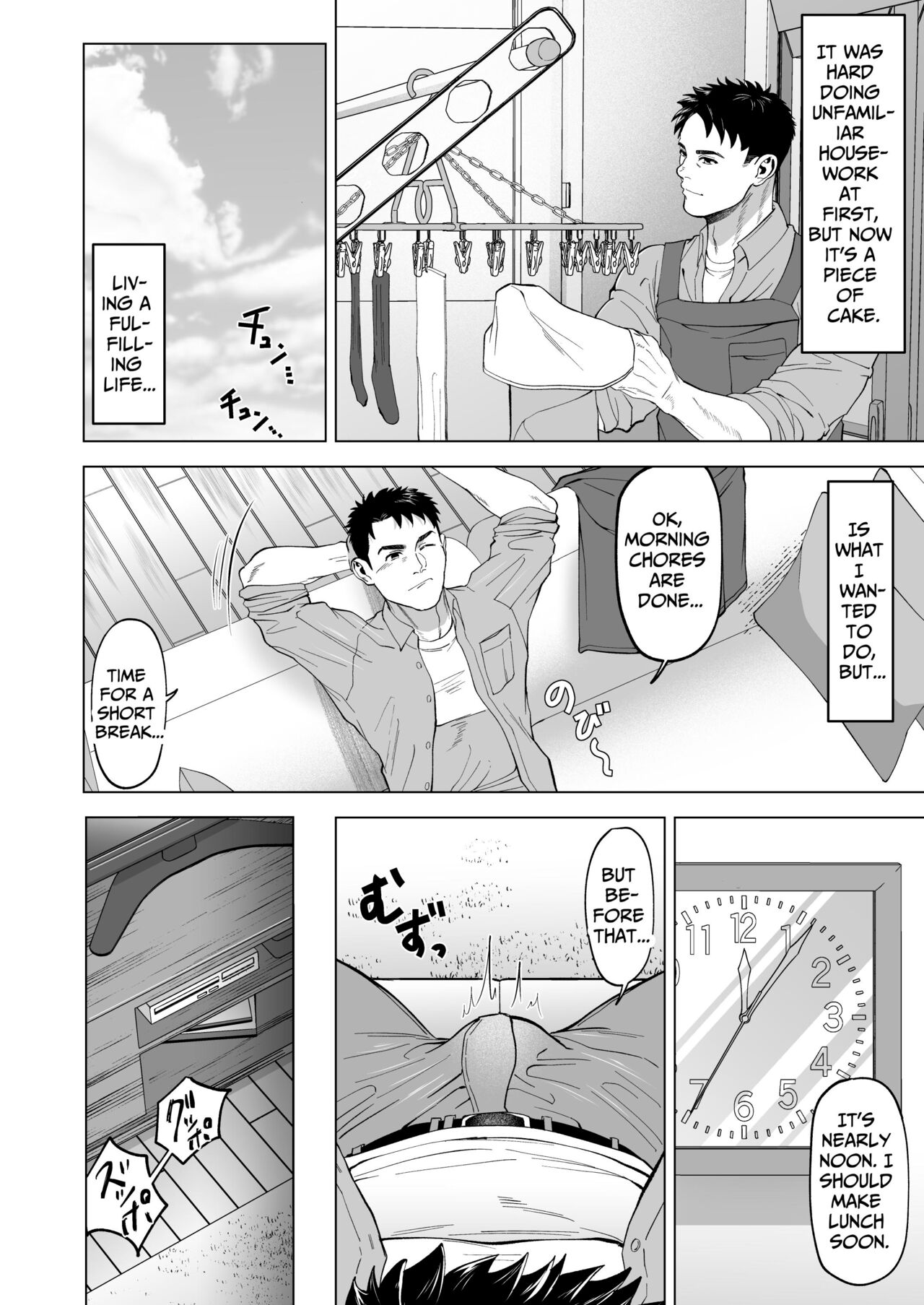 Beyond The Eyes page 4 full