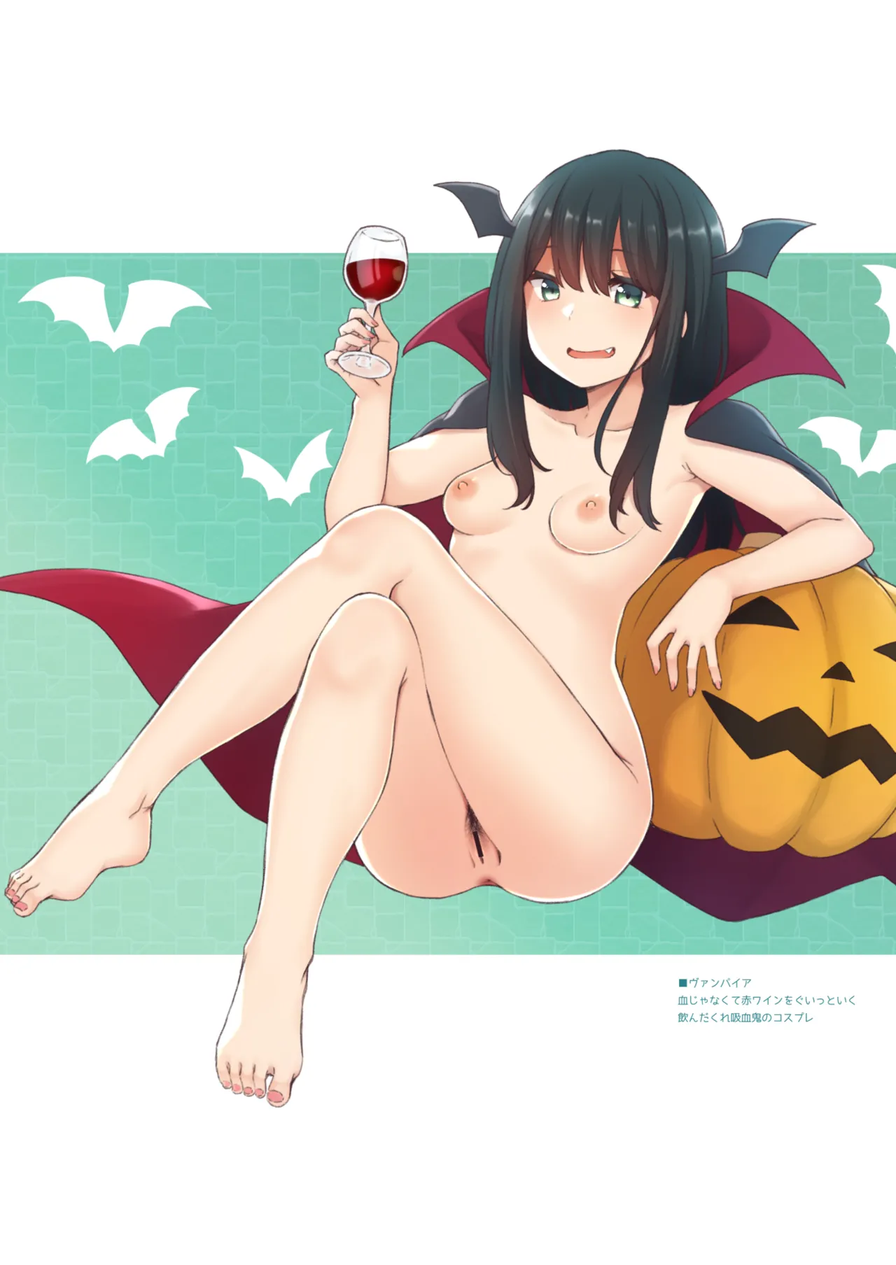 HADAKALLOWEEN page 8 full