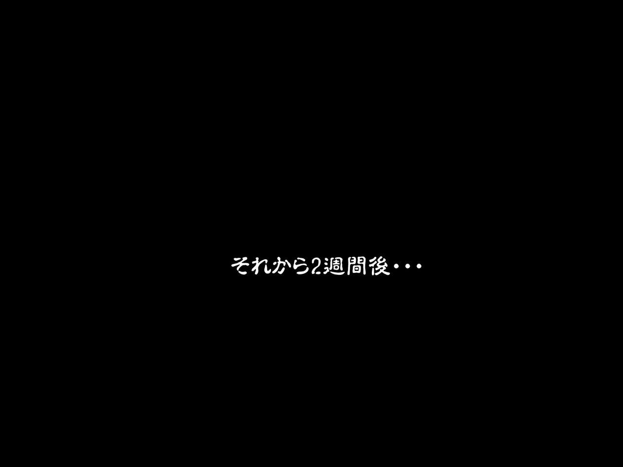 【送り萬都】傀儡魔女の凱旋1-6 page 9 full