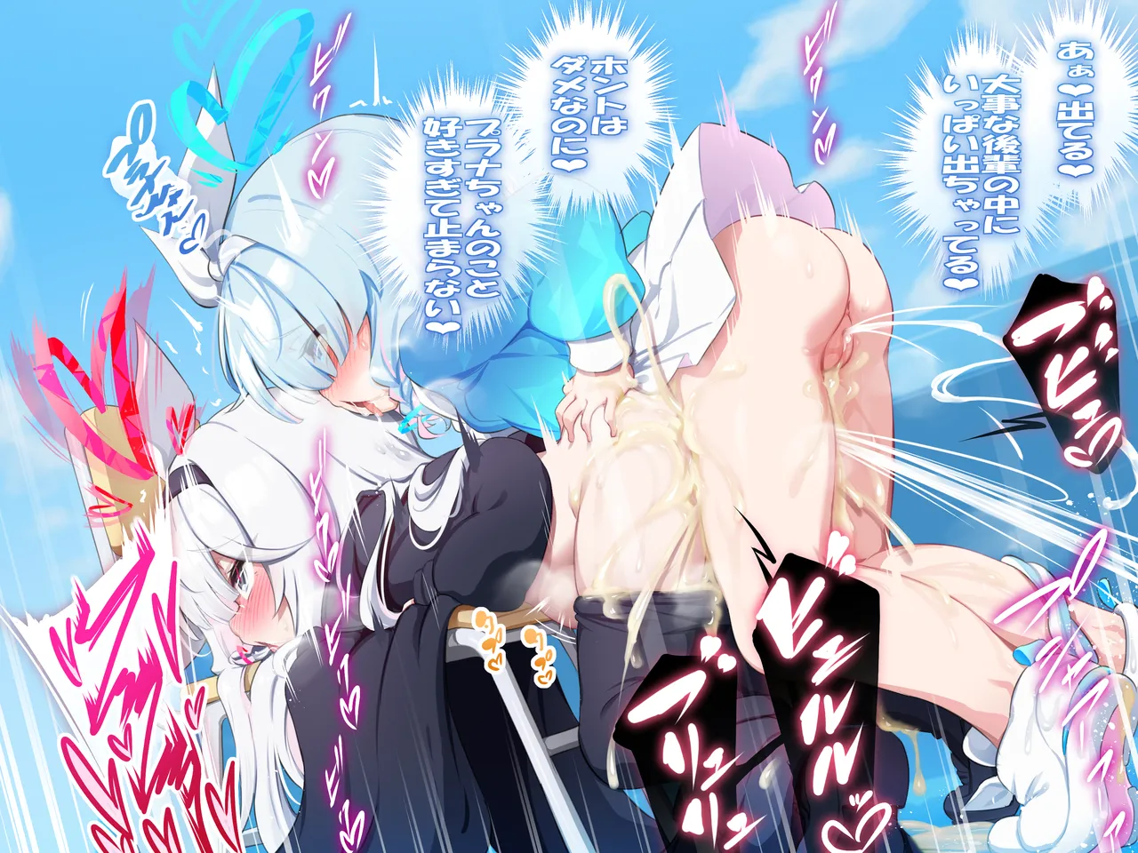 アロ×プラ page 4 full