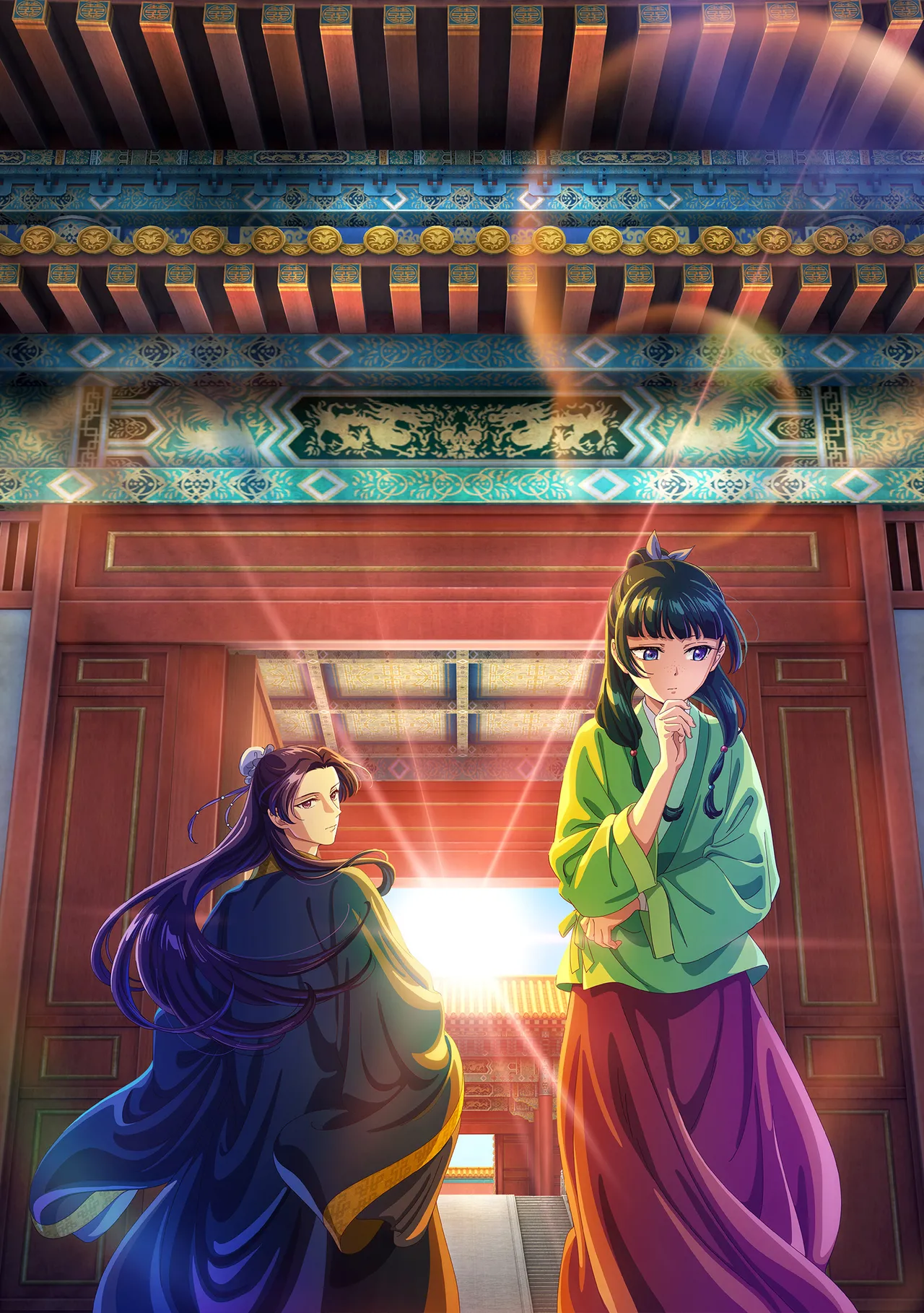 kusuriya no hitorigoto page 4 full
