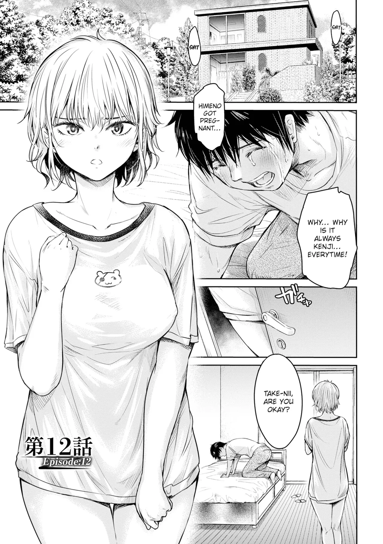 Kanojo ni Kokuhaku Suru Mae ni Tomodachi ni Nakadashi Sareta... 12 | Before I Could Confess, My Buddy Came Inside of Her... 12 page 1 full