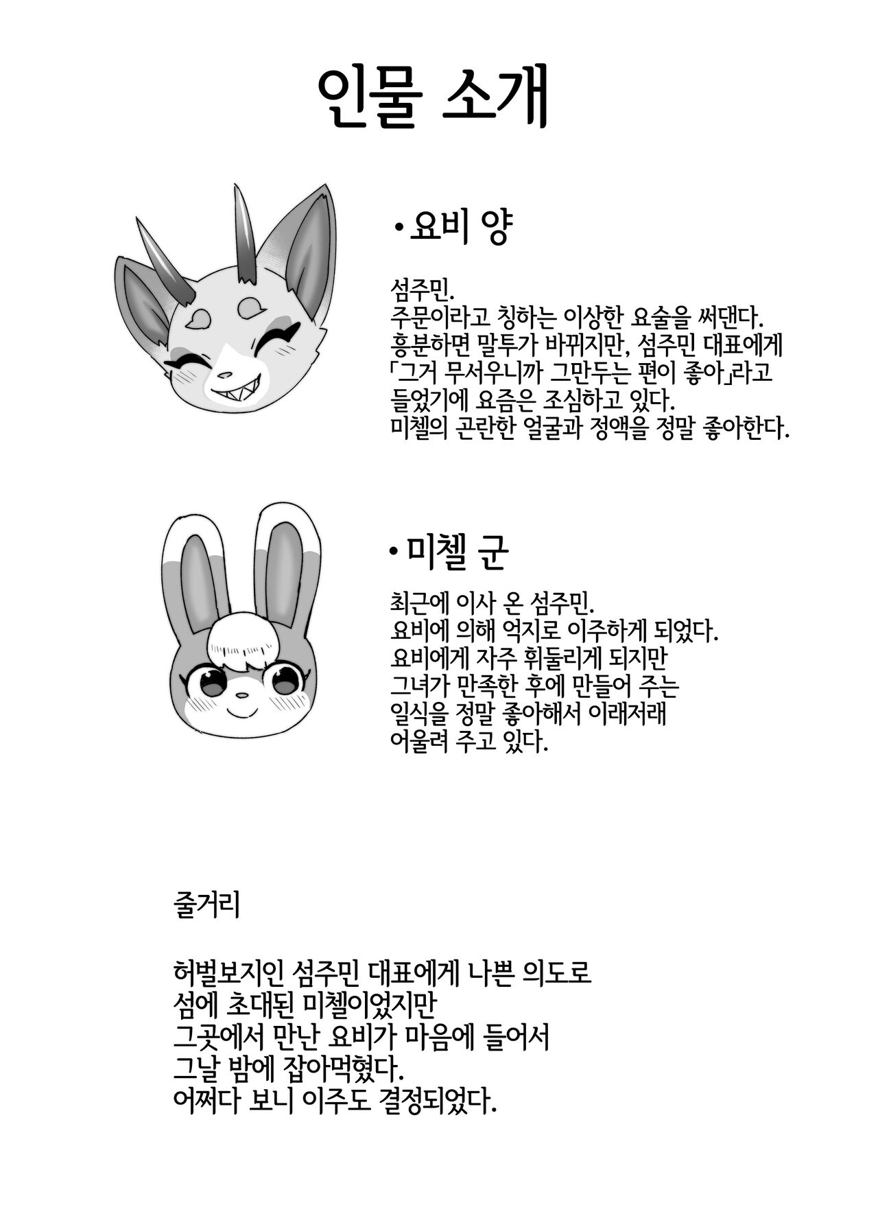海といえばアオハルよりアオカンでしょっ | 바다라고 하면 청춘보다는 야외섹스겠지? page 4 full