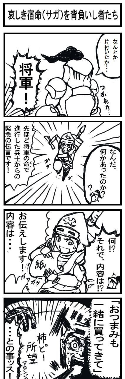 artist reflection/映光 page 10 full