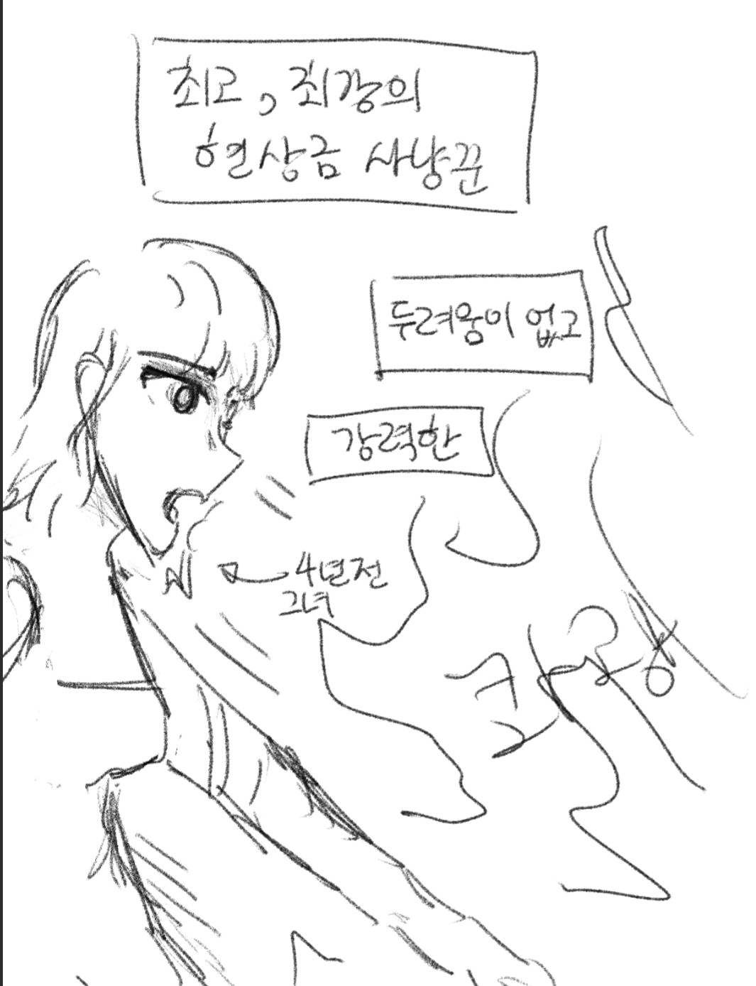 lls page 3 full