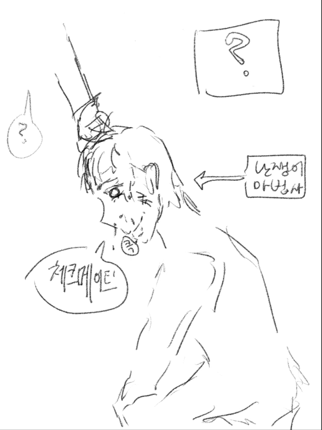 lls page 5 full