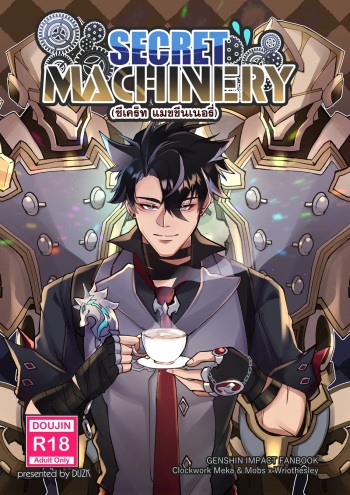 Secret Machinery – Genshin Impact dj cover