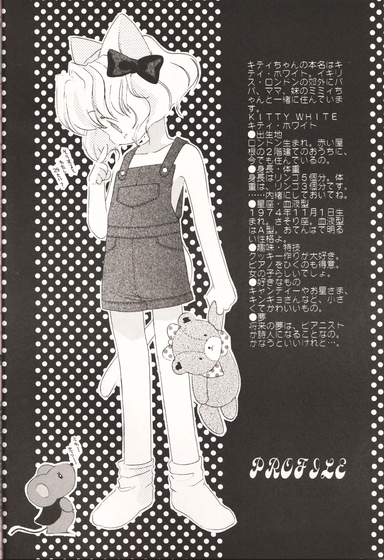 HELLO KITTY page 3 full