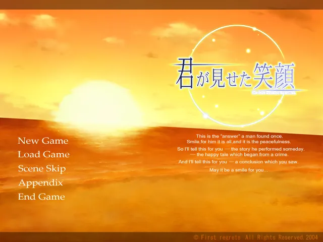 Kimi ga Miseta Egao - The Love Illusion in Summer - Free Edition page 3 full