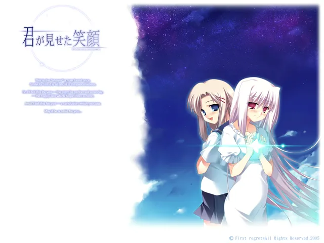 Kimi ga Miseta Egao - The Love Illusion in Summer - Free Edition page 7 full