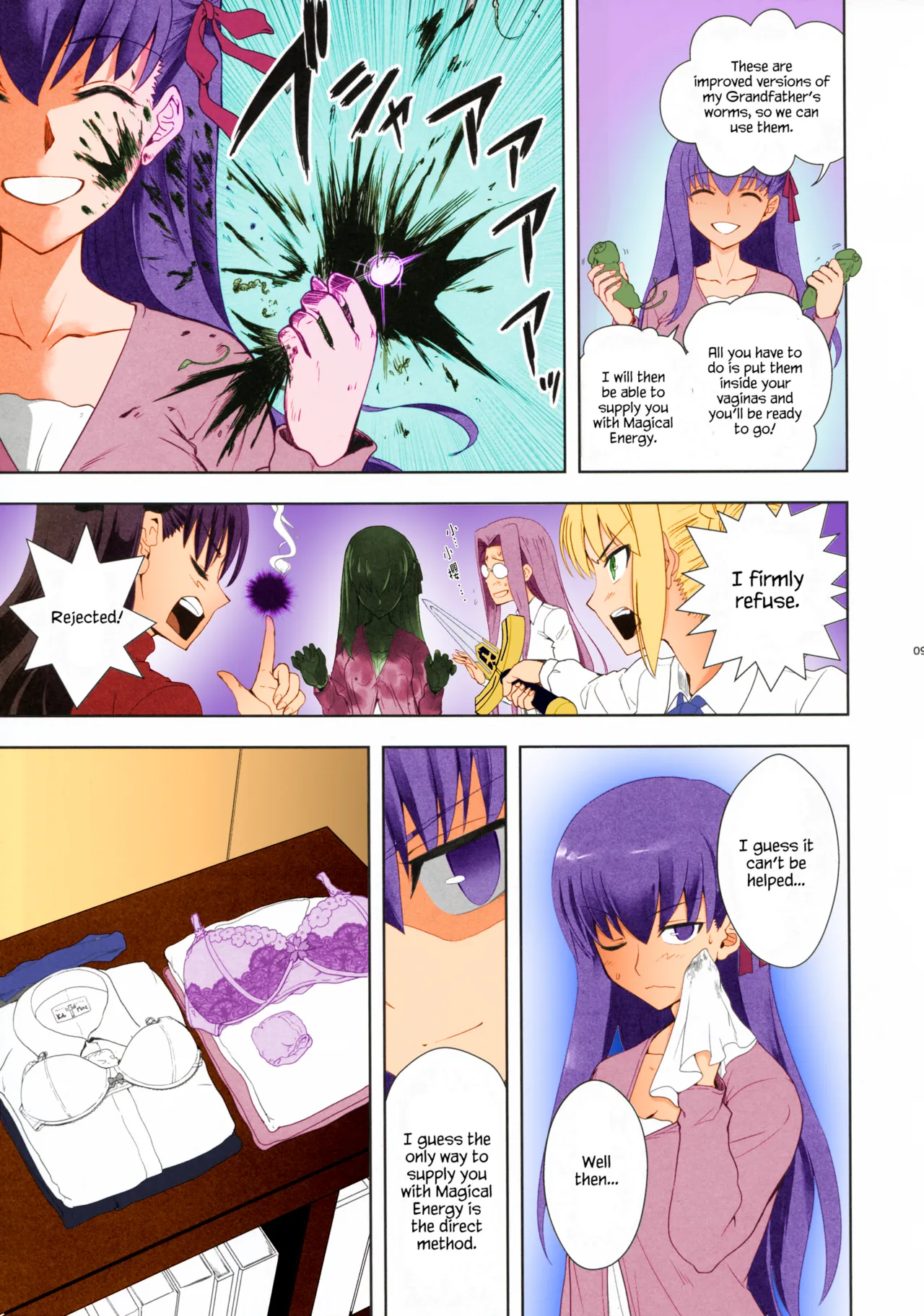 Emiya Shirou no Isshuukan page 9 full