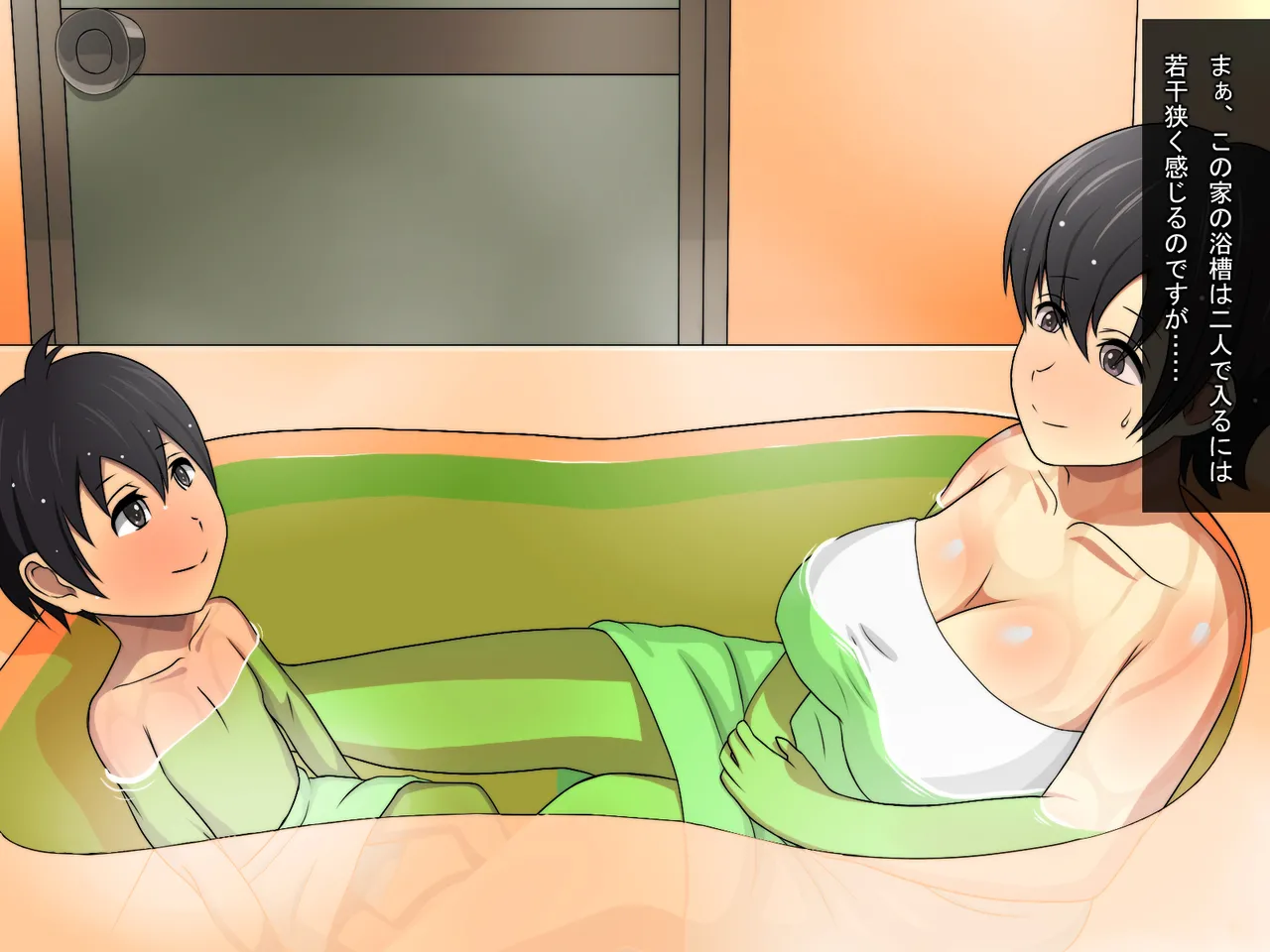 Secret Relationship Between A Mother and Housemates page 10 full