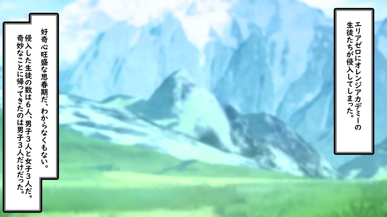 リコの生殖保護活動！∼ポ〇モンに優しすぎる少女∼ page 2 full