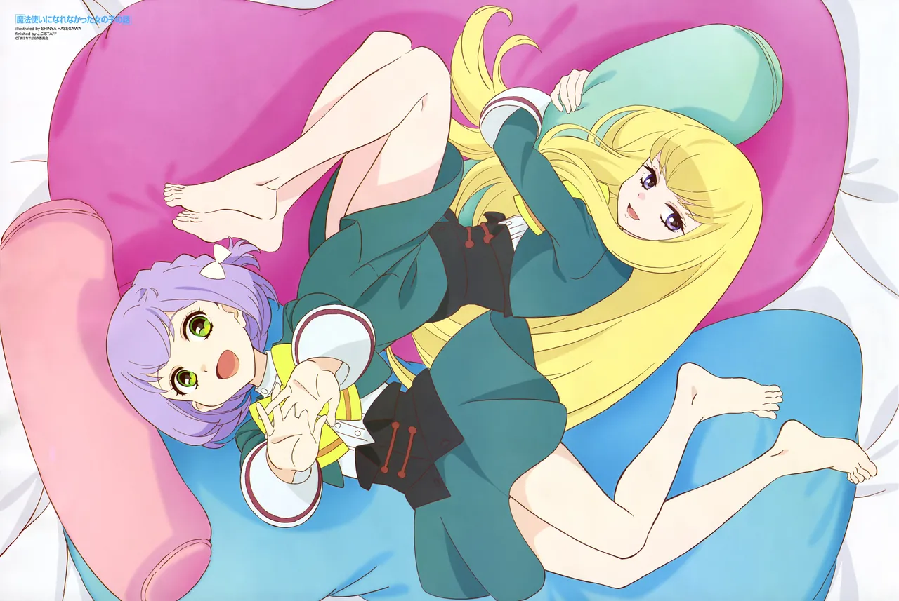 Newtype 2024-12 page 1 full