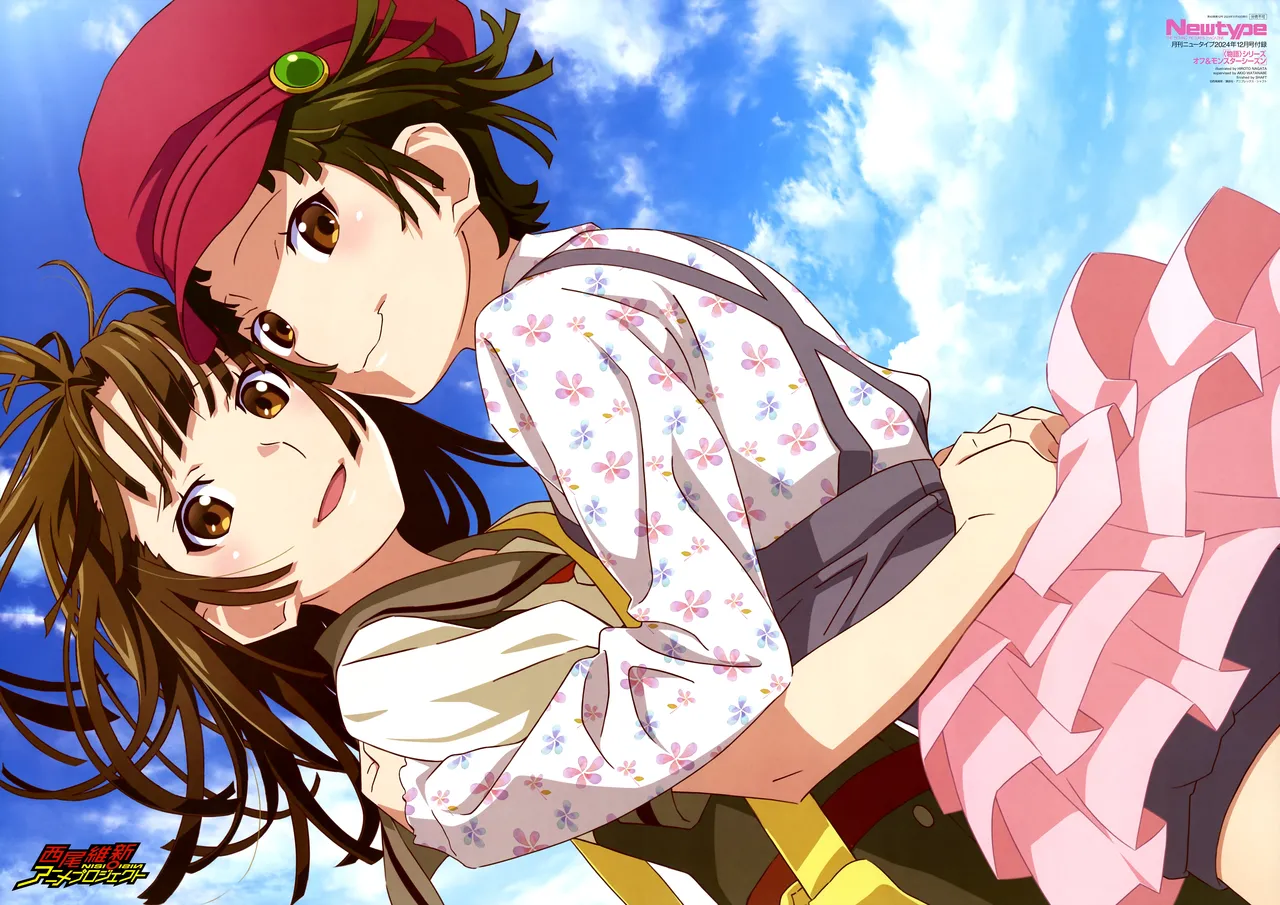 Newtype 2024-12 page 5 full