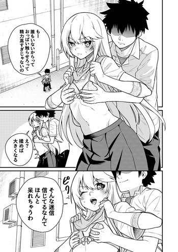 Bust Upper 1~６ cover