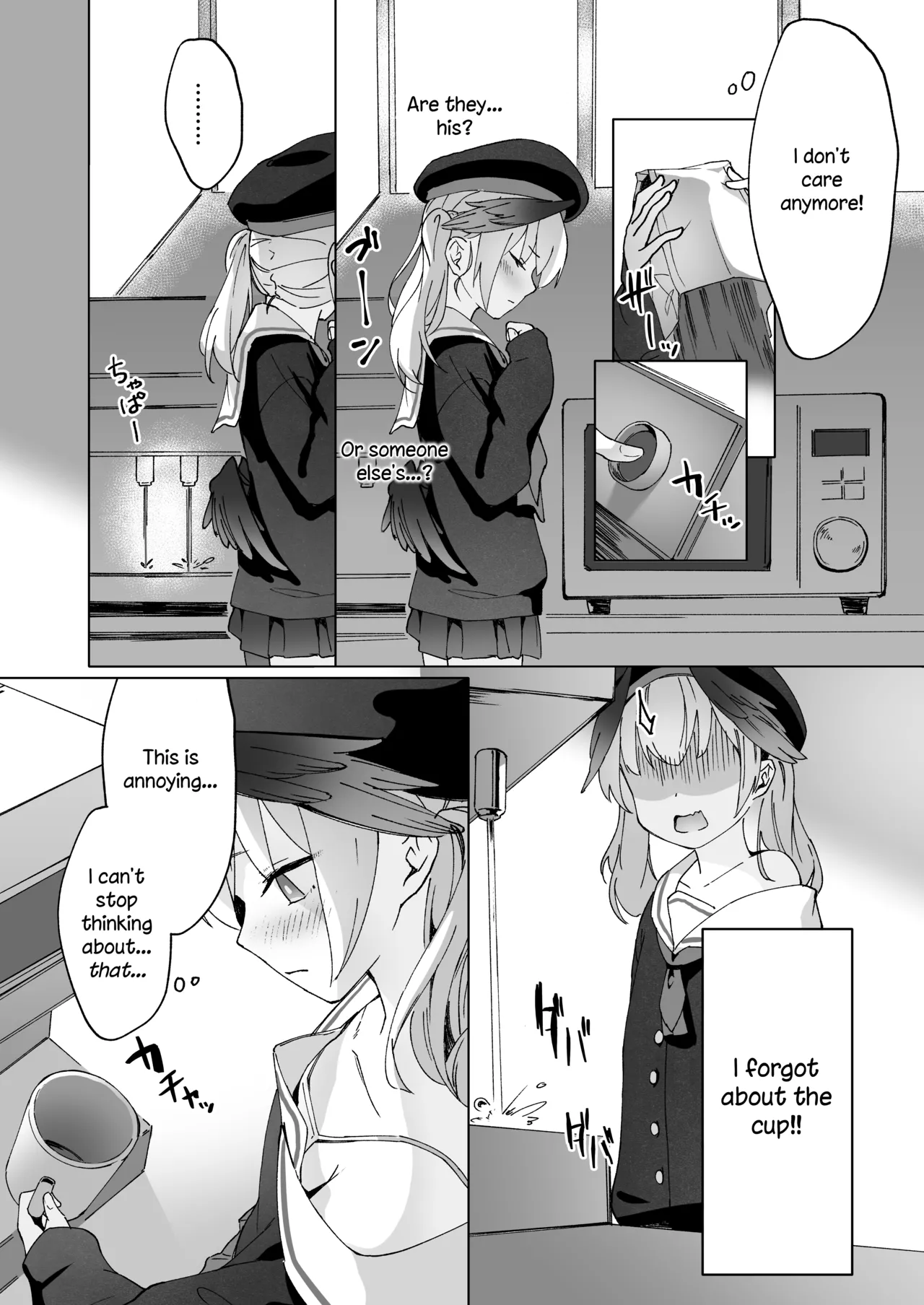 Saikyouiku - Re.Education page 7 full
