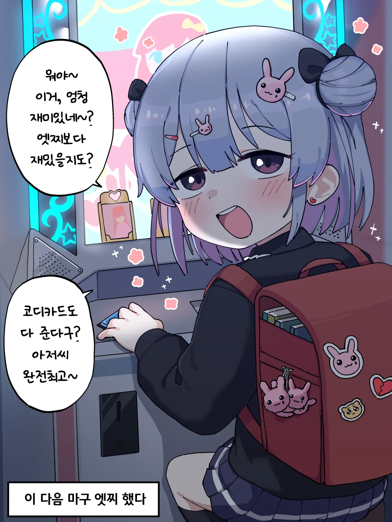 FANBOX  Lakilolom  24  6-10 page 9 full