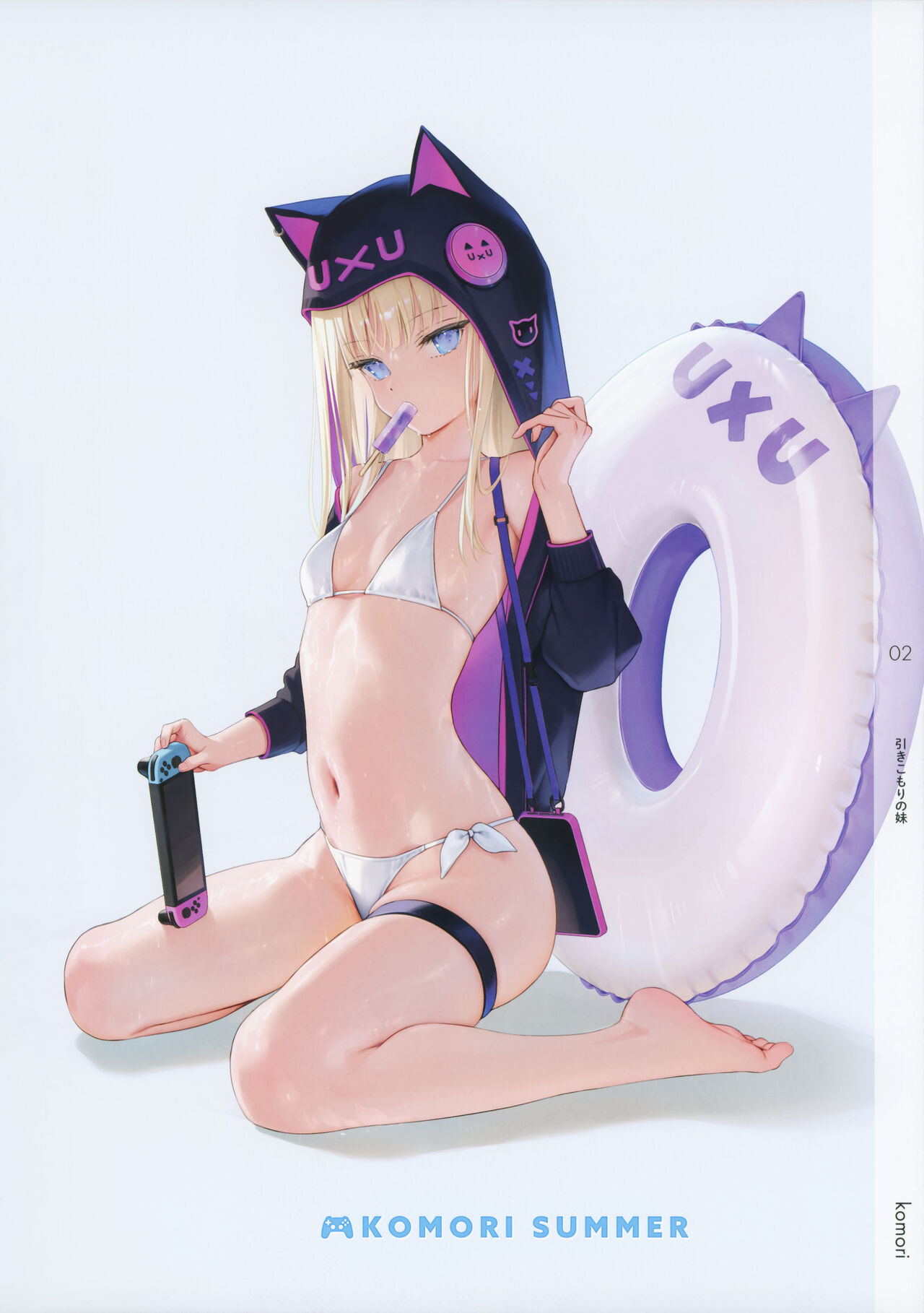 ONAKA SUMMER 1 page 3 full
